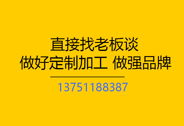 联系365电子游戏app
