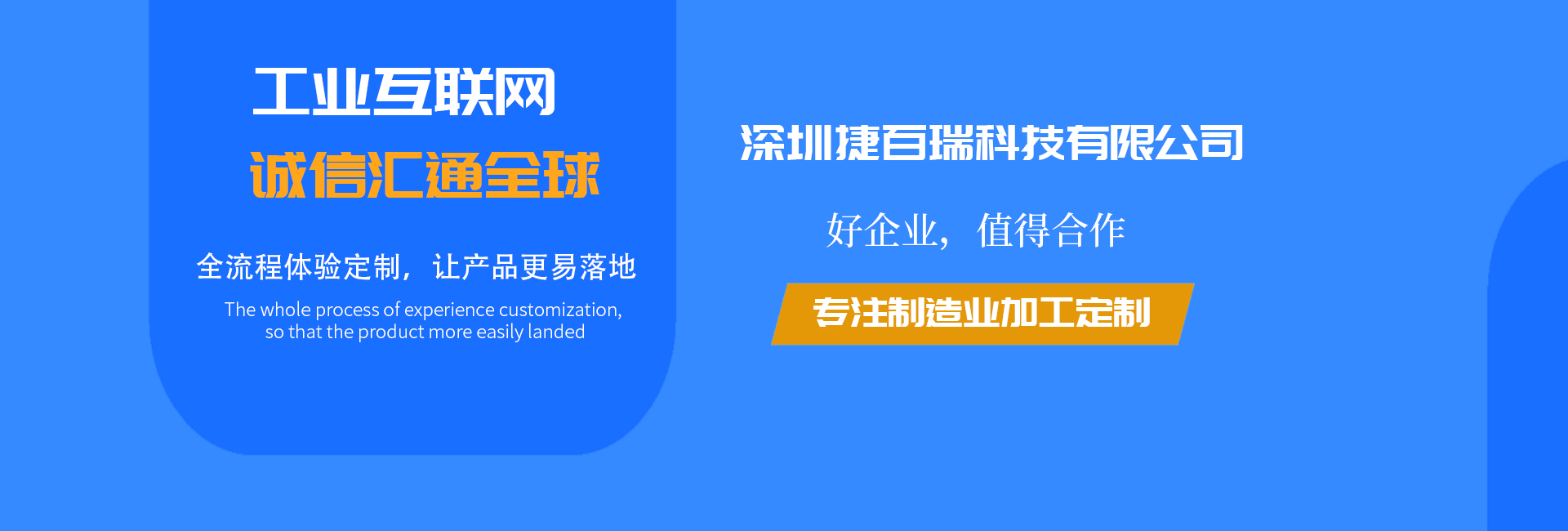 诚信保障服务